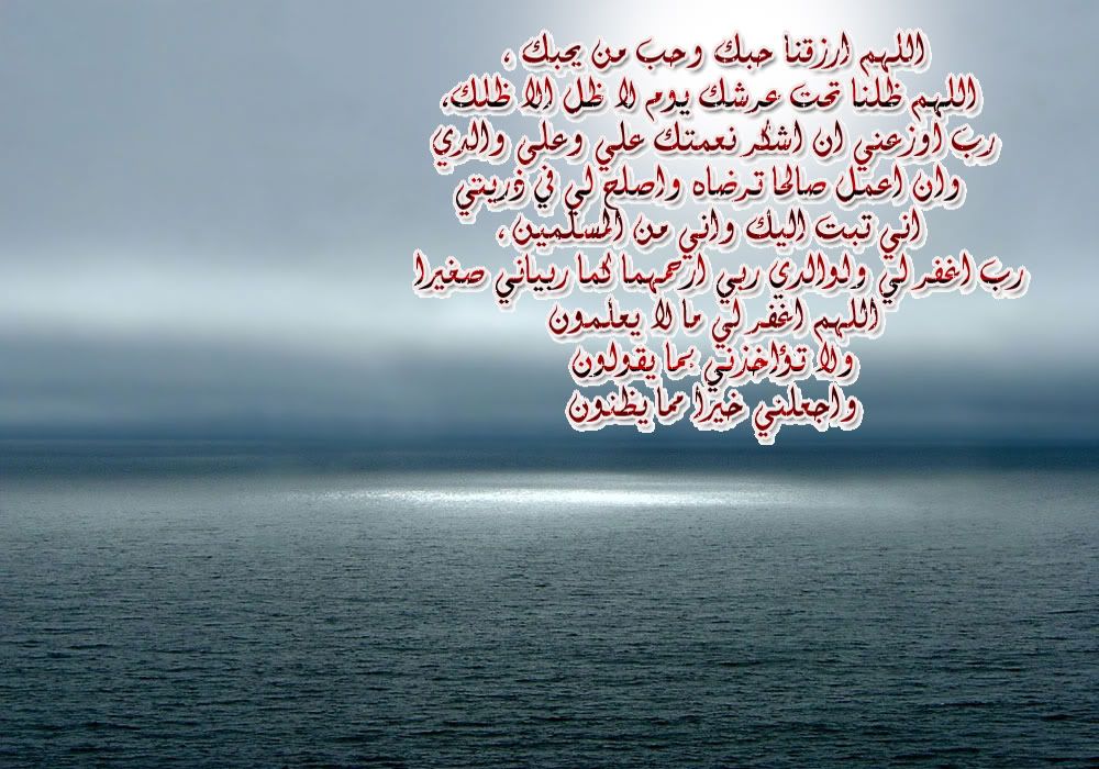 douaa Pictures, Images and Photos