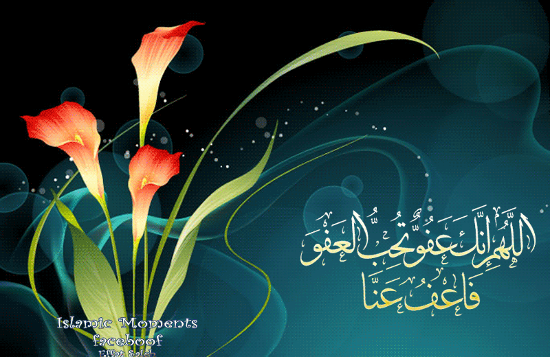 islamic glitter photo: islamic aa3.gif