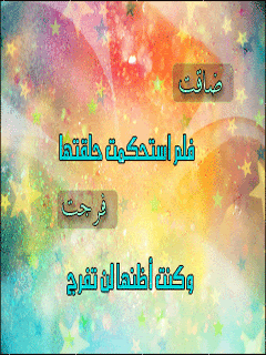 &#1581;&#1603;&#1605;&#1577; &#1594;&#1575;&#1604;&#1610;&#1577; Pictures, Images and Photos