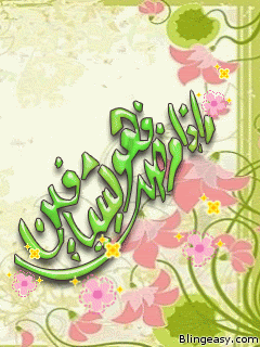 &#1575;&#1610;&#1577; Pictures, Images and Photos