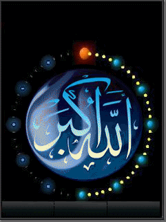 islamic,mobile screensaver,animated