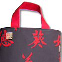 Kanji Words Reusable Market Bag<p>donated by Three Pears