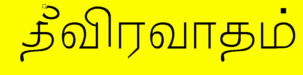 ss